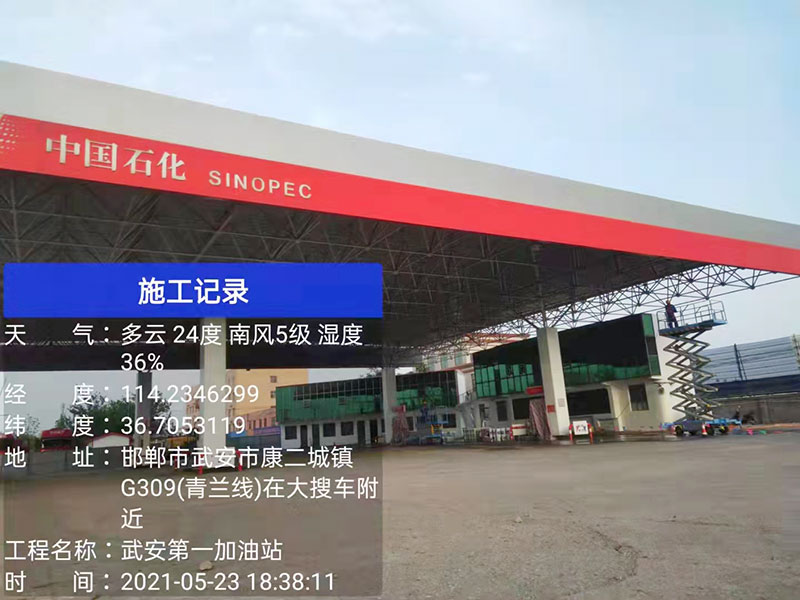 工程案例