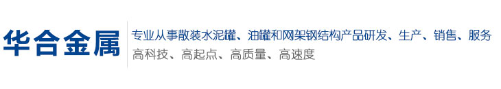 足球赌注
